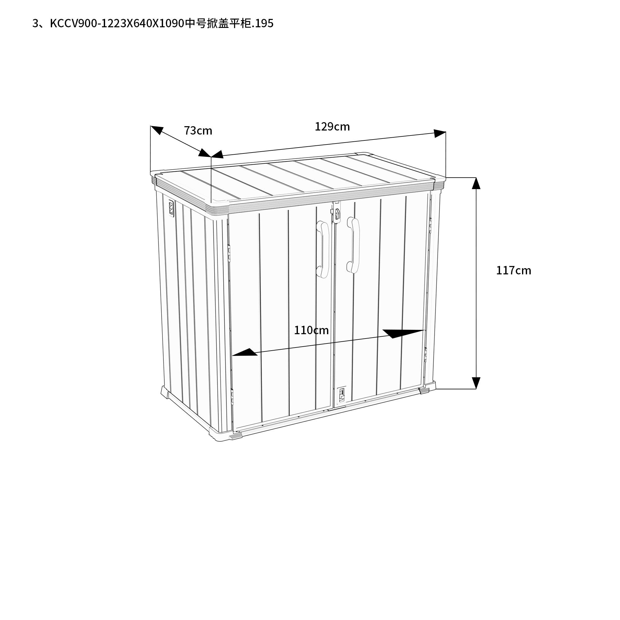 Waltons 900L Horizontal Composite Cabinet