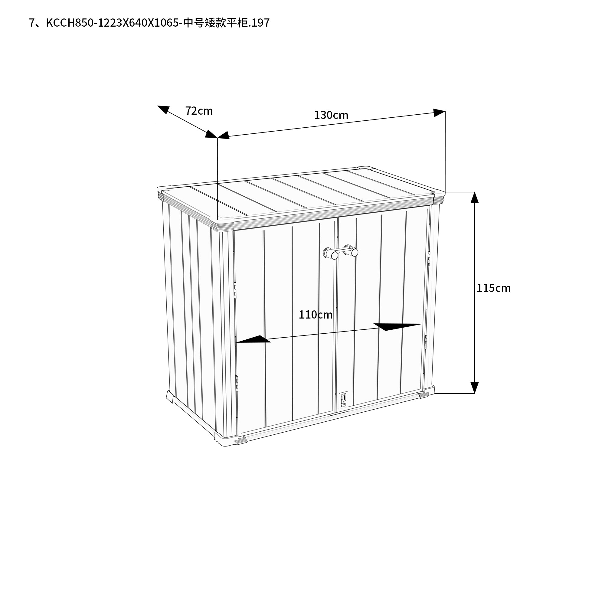 Waltons 900L Vertical Composite Cabinet